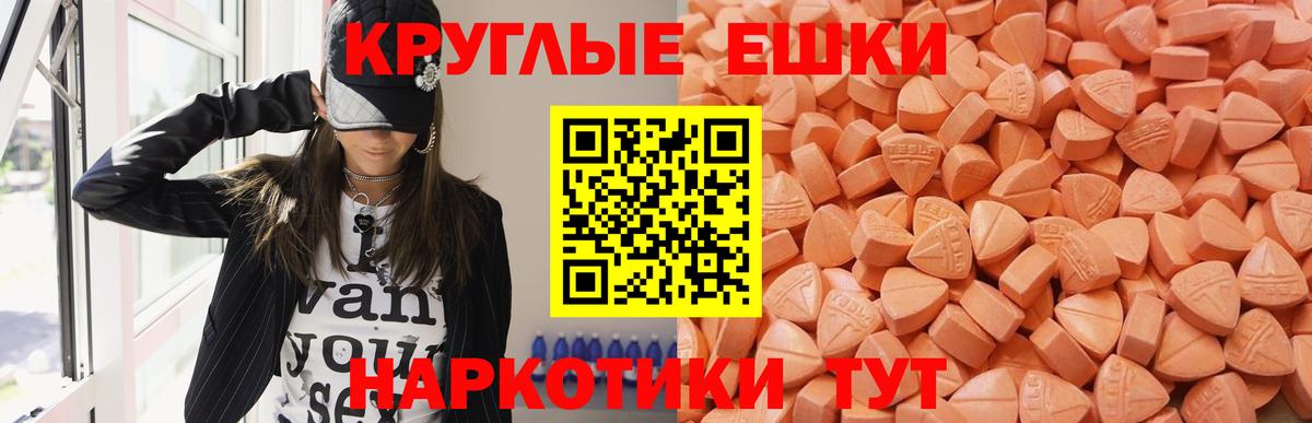 Ecstasy бентли Мичуринск