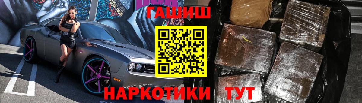 как найти   Гашиш Изолятор  Мичуринск  ГАШИШ  Вход с VPN  ГАШИШ Ice-O-Lator 