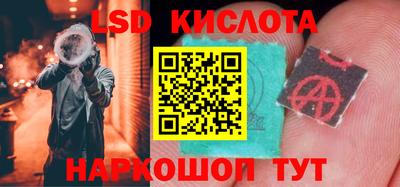 ГАЛЛЮЦИНОГЕННЫЕ ГРИБЫ Бузулук