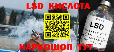 ГАЛЛЮЦИНОГЕННЫЕ ГРИБЫ Бузулук