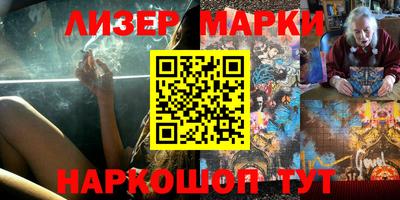 ГАЛЛЮЦИНОГЕННЫЕ ГРИБЫ Бузулук