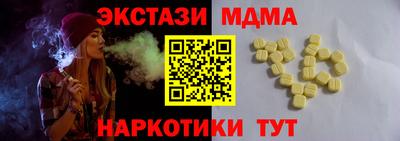 стаф Бугуруслан