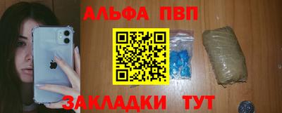 стаф Бугуруслан