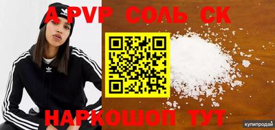 прущая мука Будённовск