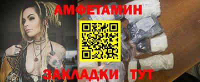 ГАЛЛЮЦИНОГЕННЫЕ ГРИБЫ Бузулук