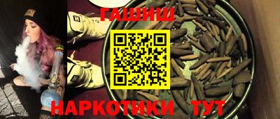 ГАЛЛЮЦИНОГЕННЫЕ ГРИБЫ Бузулук