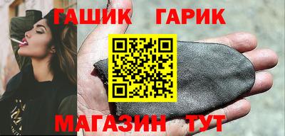 ГАЛЛЮЦИНОГЕННЫЕ ГРИБЫ Бузулук