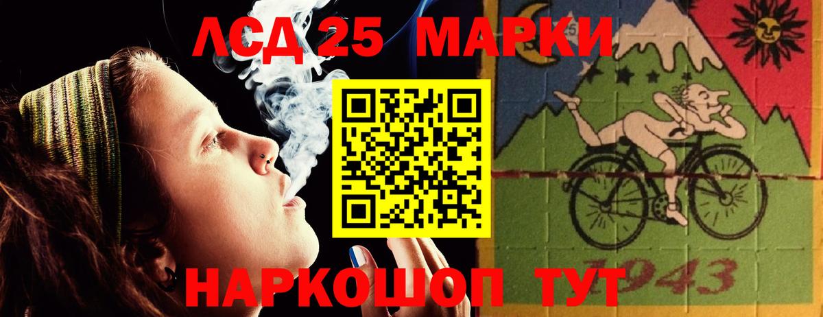 Мичуринск  LSD-25 экстази ecstasy  ЛСД экстази ecstasy  Вход с VPN 
