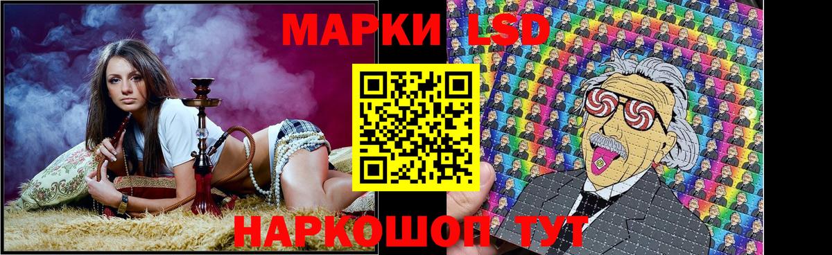 Мичуринск  Марки 25I-NBOMe 1,5мг  Вход с VPN 