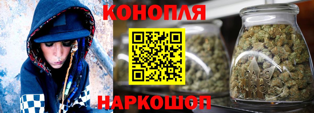 Бошки марихуана план Мичуринск