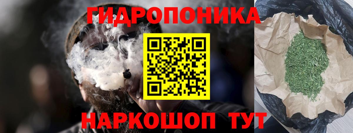 МАРИХУАНА сатива  Марихуана Bruce Banner  Вход с VPN  Мичуринск  Бошки марихуана VHQ 